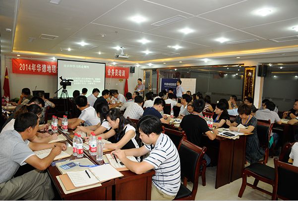 “邁向卓越”業(yè)務(wù)員培訓(xùn)會在銀川拉開帷幕